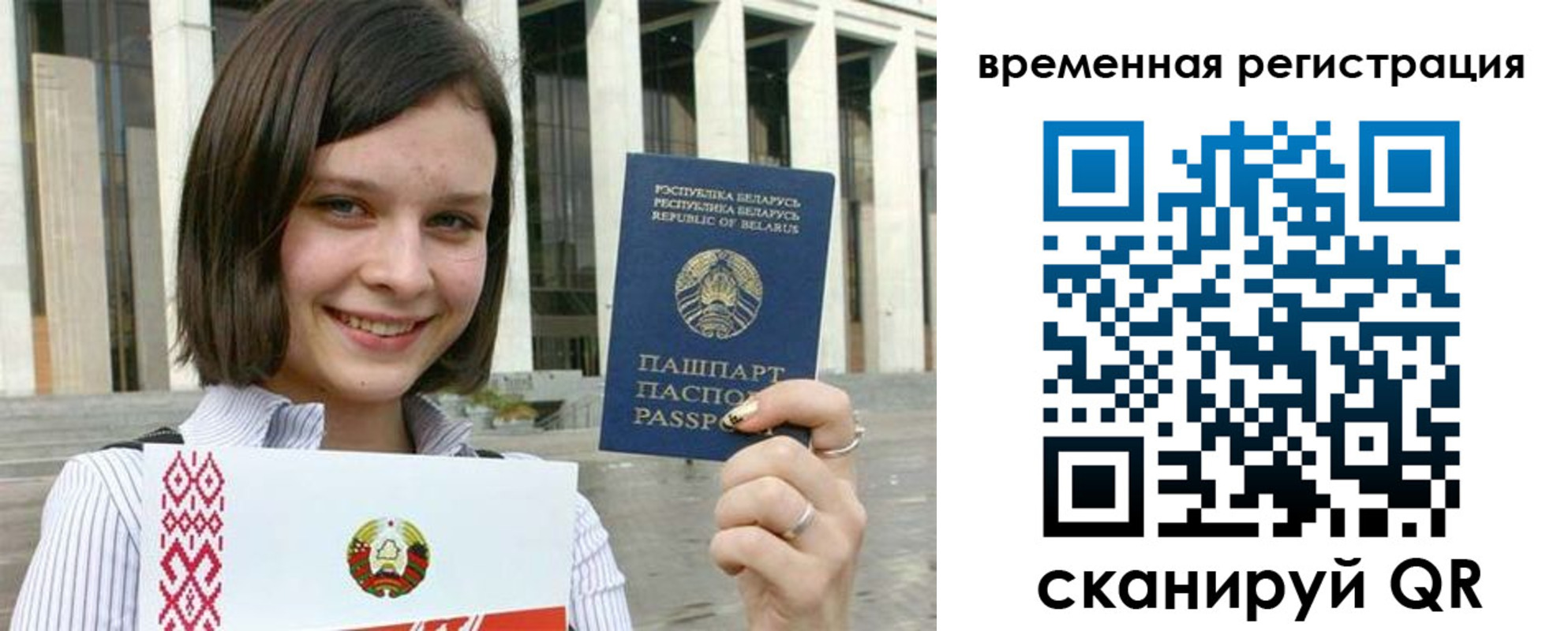 форма 3 в Рудне