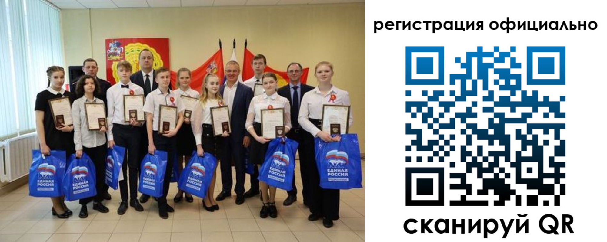 временная регистрация законно в Рудне